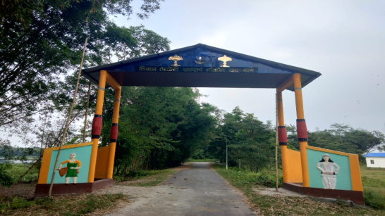 Entry Gate in Abhoypuria Deorigaon Sima of Deorigaon Model village