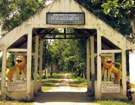 Sri Sri AuniatiSatra