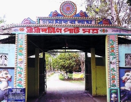 Dakhinpat Satra