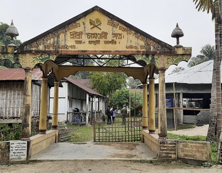 Sri Sri Samaguri Satra