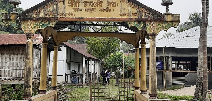 Sri Sri Samaguri Satra